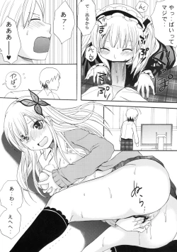 Page 23 of Kobatoto!