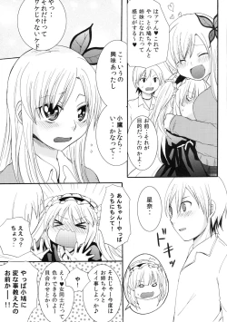 Page 31 of Kobatoto!