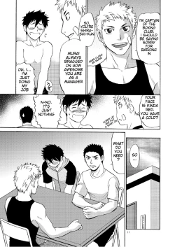 Page 10 of Manage no Oshigoto 2 | Manager's Job 2