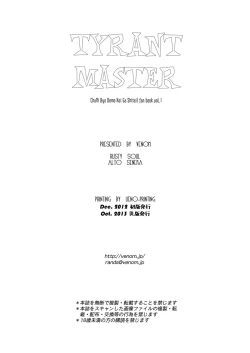 Page 26 of TYRANT MASTER