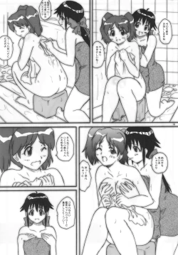 Page 17 of 2STROKE HARRIS