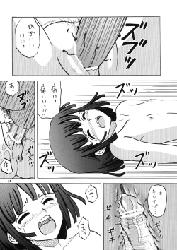 Page 10 of Shinnyuusei Monogatari 2