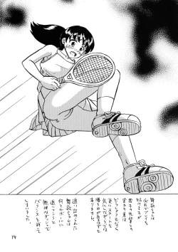 Page 14 of Shinnyuusei Monogatari 2