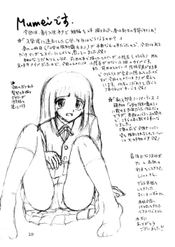 Page 20 of Shinnyuusei Monogatari 2