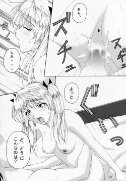 Page 10 of Curiosity