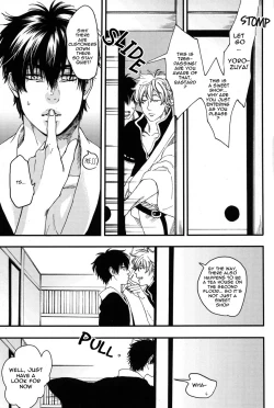 Page 14 of Iroha Uta