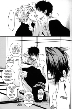 Page 18 of Iroha Uta