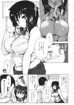 Page 176 of Tennen Koiiro Alcohol