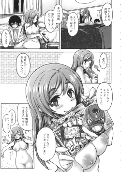 Page 72 of Tennen Koiiro Alcohol