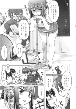 Page 92 of Tennen Koiiro Alcohol