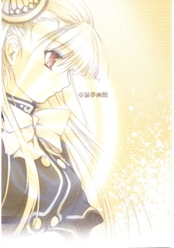 Page 18 of Jelly Roll