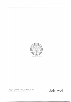 Page 2 of Jelly Roll