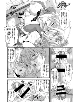 Page 38 of Okaerinasai