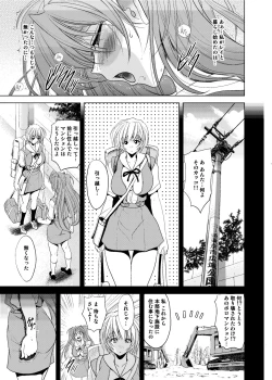 Page 9 of Okaerinasai