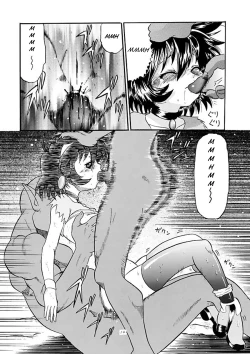 Page 13 of Mirerunrun Monogatari | Merrill's Story