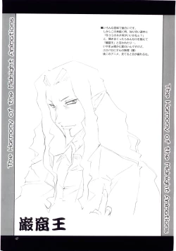 Page 40 of H.M.A 4 - The Harmony of the Midnight Animations