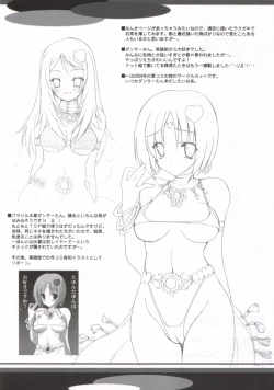 Page 34 of Confidential Sister