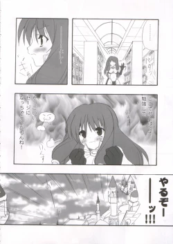 Page 5 of Confidential Sister