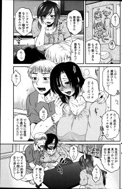 Page 43 of Siscon Play Ch.01-06
