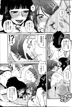 Page 66 of Siscon Play Ch.01-06