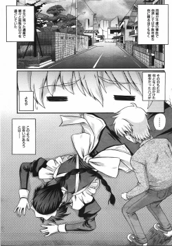Page 10 of COMIC AUN 2008-04 Vol. 143