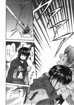 Page 121 of COMIC AUN 2008-04 Vol. 143