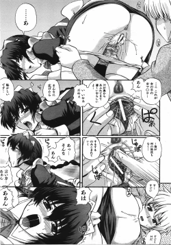 Page 22 of COMIC AUN 2008-04 Vol. 143