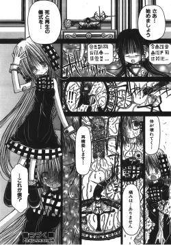 Page 381 of COMIC AUN 2008-04 Vol. 143
