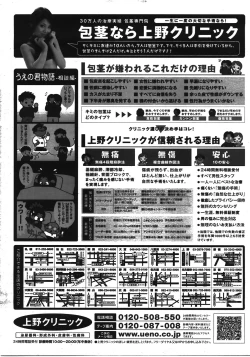 Page 410 of COMIC AUN 2008-04 Vol. 143