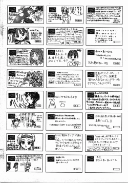 Page 420 of COMIC AUN 2008-04 Vol. 143