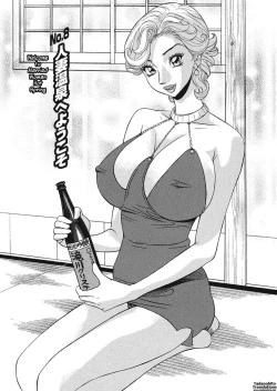 Page 144 of Binyuchousain Ayako | Busty Researcher Ayako