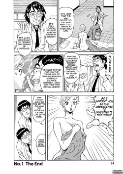 Page 23 of Binyuchousain Ayako | Busty Researcher Ayako