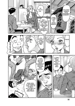 Page 31 of Binyuchousain Ayako | Busty Researcher Ayako