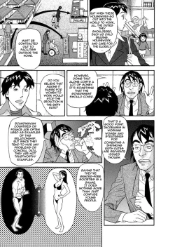 Page 70 of Binyuchousain Ayako | Busty Researcher Ayako