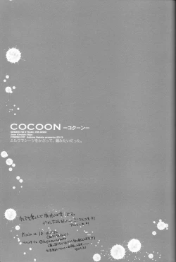 Page 28 of Cocoon
