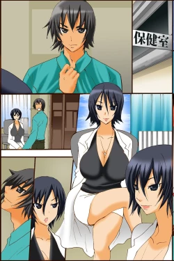 Page 83 of Bonyuu Chuudoku ~Watashi no Oppai kara Milk ga Dete kite Tomaranai yoo!