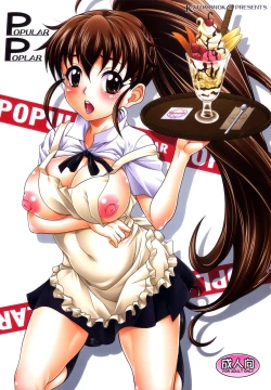 Page 1 of POPULAR POPLAR