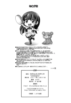 Page 22 of POPULAR POPLAR