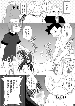 Page 21 of Ubu na Meganekko wa Hentai World de Itazura Sareru