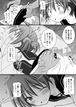 Page 8 of Seishinhoukai Surumade Kusugurimakutte Ryoujoku Shitemiru Test VI