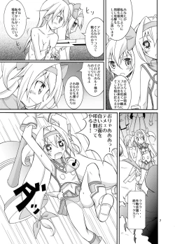 Page 7 of Noel Platinum Zenra Battle