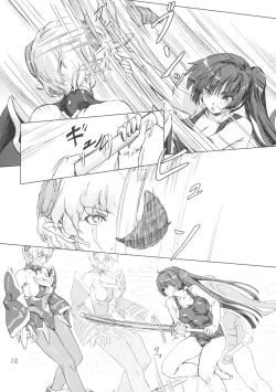 Page 10 of Sukumizu Sentai Bikininger 3