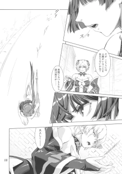 Page 8 of Sukumizu Sentai Bikininger 3