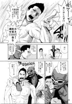 Page 20 of What Happened to You?