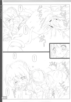 Page 18 of Kyoni Kousen