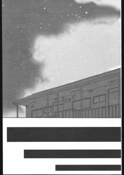 Page 187 of COMIC Papipo 2005-05