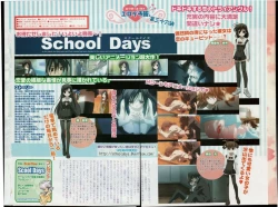 Page 2 of COMIC Papipo 2005-05