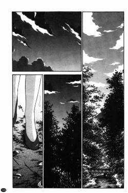 Page 131 of Monokage no Iris Volume 2