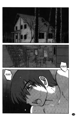 Page 146 of Monokage no Iris Volume 2