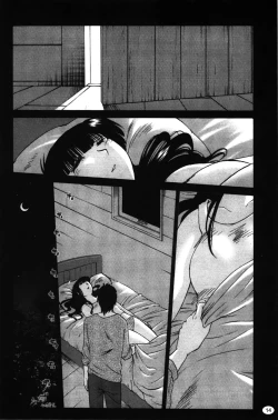 Page 16 of Monokage no Iris Volume 2